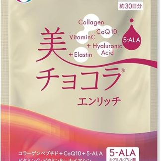 Nutritional Functional Foods (Vitamin C, Vitamin B2, Niacin), Beauty Chocolate, Enrich, 120 Tablets