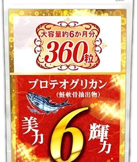 Beauty! Brilliance! Proteoglycans (Large Capacity: Approx. 6 Month Supply / 360 Capsules)