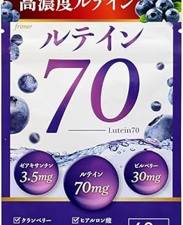 Lutein 70 mg High Concentration Bilberry 30 mg Cranberry Zeaxanthin [Jointly Developed with Pharmaceutical Companies] Supplement (Nutritional Functional Food) B2 B B2 Flaxseed Oil Hyaluronic Acid