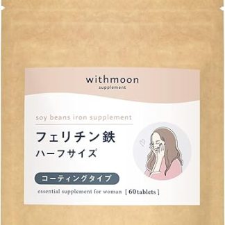 withmoon Ferritin Iron Supplement (Coated Type, Half Size)