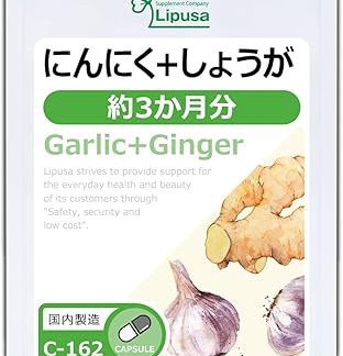 Lipsa Garlic + Ginger, Approx. 3 Months Supply, C-162 (90 Capsules), Supplement, Allicin, Vitamins, Gingerol, Health, Beauty, Diet, Warm, Chill, Energetic, Made in Japan