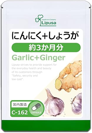 Lipsa Garlic + Ginger, Approx. 3 Months Supply, C-162 (90 Capsules), Supplement, Allicin, Vitamins, Gingerol, Health, Beauty, Diet, Warm, Chill, Energetic, Made in Japan