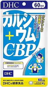 DHC Calcium + CBP, 60 Day Supply, 240 Tablets