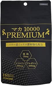 Maruman Maca 10000 Premium (Bags), 160 Tablets