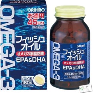Orihiro Fish Oil Soft Capsules, Value 180 Capsules, 45 Day Supply, 1 Bottle, DHA EPA Dietary Supplement, IIDAYS Thanksgiving Card