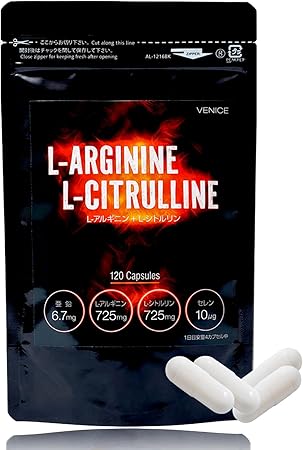 VENICE L-アルギニン シトルリン サプリ 1日4粒で1,450mg 亜鉛 セレン 120カプセル 約30日分 国内製造