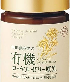 Yamada Apiary Organic Royal Jelly Raw Milk, 3.5 oz (100 g), Raw Royal Jelly, Organic, Nutrition, Health Maintenance, Vitamins, Amino Acids, Minerals, Descentic Acid