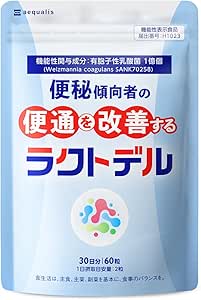 Lactodel Lactic Acid Bacteria Supplement, Improves Portability, Food with Functional Claims, Bifidobacteria, Magnesium Oxide, 30 Day Supply