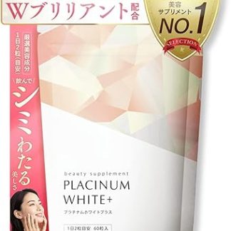 Platinum White + - White Care Beauty Supplement [Plant Placenta L-Cystine Vitamin C Pearl Barley Extract, Wedding Pine Red Wine Extract] Biiga Stain Wataru Made in Japan
