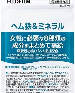 Fujifilm Heme Iron & Mineral (30-day supply) 8 essential ingredients for women (Heme Iron, Vitamin B6, B12, D, Magnesium, Calcium, Folic Acid, Isoflavone) Supplement, Iron [Nutritionally Functional