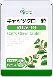 Lipsa T-714 Cat Claw Pellets, Approx. 1 Month Supply (120 Capsules), Supplement, Devils Claws, Stairs, Climbing, Feeling, Smooth, Walking, Running, Health, Exercise, Support, Made in Japan