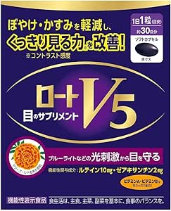 Rohto Pharmaceutical Rohto V5a 30 Tablets
