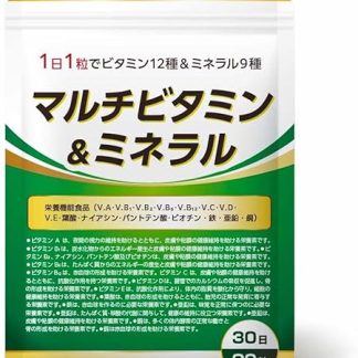 Multi-Vitamin Mineral Supplement, 12 Types, Minerals, 9 Types, 15 Types of Nutritional Functional Foods, Made in Japan, GMP-Certified Factory
