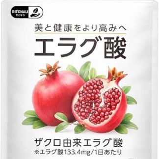 Ellagic Acid Supplement 4002mg (30-day supply) with Pomegranate Extract and Polyphenols. 1 tablet per day. Made in Japan in a GMP-certified factory.