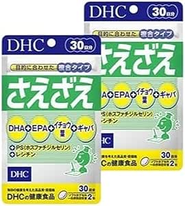 DHC Saizae 30 Day Supply, 2 Pieces (60 Days) Set Supplement