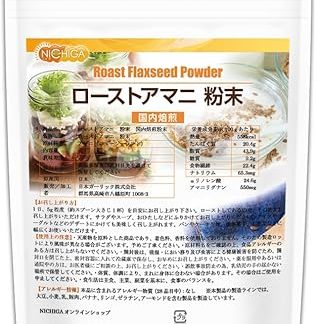 NICHIGA Super FOOD Omega-3 Roasted Flaxseed Powder, 7.1 oz (200 g), Domestic Roasted Flaxseed