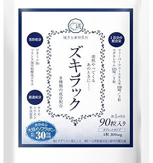 [Official] Zukilac (Approximately 30 Day Supply/90 Capsules), Fever Feaver Fue, Magnesium, Isoflavone, Chest Berry, Supplement, Chinese Medicine Research Institute