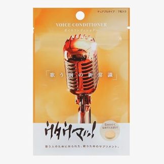 Outaum! Karaoke Supplement, Definitive Edition Voice Conditioner, 7 Tablets, Tablet Type
