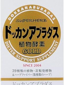 Dogcan Abradas Gold (Pack of 150)
