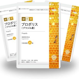 Suncerite Sapporo Propolis 90 Day Supply, Set of 3 Bags (Health Supplements), Made in Brazil, Propolis Extract, 600 mg of Flavonoids, Royal Jelly, Echinacea, Health, Made in Japan, GMP-Certified Factory