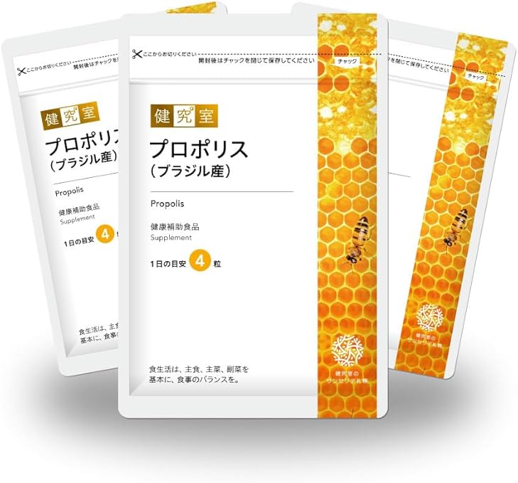 Suncerite Sapporo Propolis 90 Day Supply, Set of 3 Bags (Health Supplements), Made in Brazil, Propolis Extract, 600 mg of Flavonoids, Royal Jelly, Echinacea, Health, Made in Japan, GMP-Certified Factory