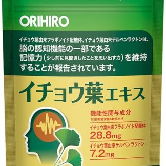 Orihiro Ginkgo Leaf Extract, 120 Tablets, Food with Functional Claims