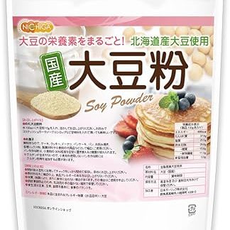 NICHIGA Gluten-Free Soybean Flour from Hokkaido, Made in Japan, 1.1 lbs (500 g), Odor Removed, Inactivated, Complete Soybean Nutrients [01]