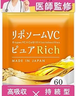 Liposome Vitamin C (Supervised by Beauty Doctor), Patent Ingredients, High Absorption x Sustainable, 6 Types of Vitamins, Acid-resistant Plant Capsules, Nutritional Functional Food, Plant Placenta