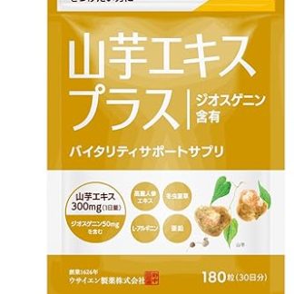 (Supervised by a Pharmaceutical Company) Yam Extract Plus Supplement for Middle-aged and Elderly Men, Zinc, Arginine, Ginseng, Vitamin B, Nonaka Oasaen, 180 Tablets (30 Day Supply)