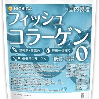 NICHIGA (Nichiga) Fish Collagen Powder 17.6 oz (500 g) Made in Japan, Low Molecular Weight Collagen Peptides, Premium First Extraction, Zero Sugar and Zero Fat, Unflavored and Uncolored [01]