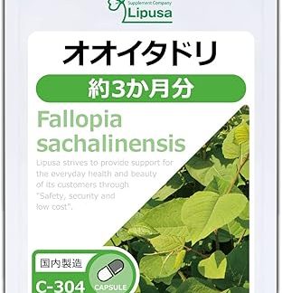 Lipsa C-304 Supplement Capsule, Approx. 3 Months Work, Made in Japan