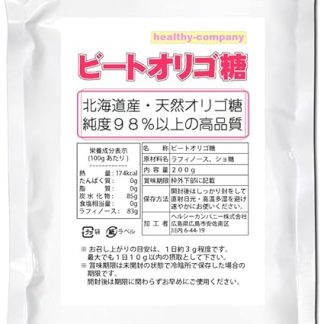 Beet Oligosaccharide (Raffinose) 200g Hokkaido-produced Natural