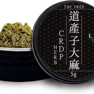 Hokkaido-grown cannabis CRDP herb 5g, for advanced users, high concentration 1500mg, Hokkaido-grown cannabis flavor, THC, H4CBH, HHBD free.