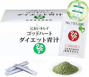 Ginza Marukan God Heart Diet Green Juice, 16.2 oz (465 g), 93 Packets, 1 Box, 1 Bag of Bath Fee, Shelf Life Sticker
