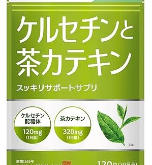Chelsetine Tea Catenin Supplement, 120 Tablets, 30-Day Supplement, Supplements