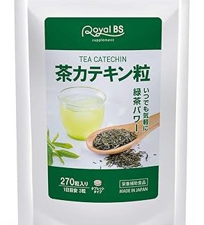 Tea Catechin Tablets, 270 tablets (approximately 3 months' supply). Catechin supplement for beauty, supplementing dietary deficiencies, large capacity, made in Japan, high concentration, easier to use than green tea. Royal BS