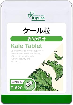Lipsa Kale Pellets T-620 (720 Capsules), Approx. 3 Month Supplement, Vitamins, Minerals, Dietary Fiber, Toilet, Refreshing, Energetic, Healthy, Beauty, Diet, Life Habits, Veggies, Made in Japan