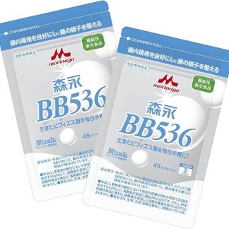 Morinaga BB536 45 Capsules Aluminum Pouch Package! Set of 2 (3 capsules per day x 30 day supply)