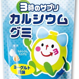 3 Hour Supplement, Calcium Gummy, 2 Month Supply, Made in Japan, Gummy, Dietary Supplement, Lack of Milk, Hate Children, Kids, Yogurt Flavor, Vitamin D, Growing Children, Height, Calcium Lacking, Health Food, Nutritional Supplement, 7.6 oz (216 g) x 1 Bag)