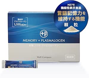 Memory Plus Plasma Rogen, Supplement, 1,000 μg, Food with Functional Display, Cognitive Function, Language Memory, Memory Maintenance, Advanced Medical Care, Folic Acid, Zinc, Vitamin D