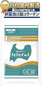 Watanabe Pharmaceutical Non-Denatured Type 2 Collagen, UC-II, UC-2 Supplement, Knee, Lower Back, Knee, Strainer, Collagen, Made in Japan (30 Capsules, 1 Bag)