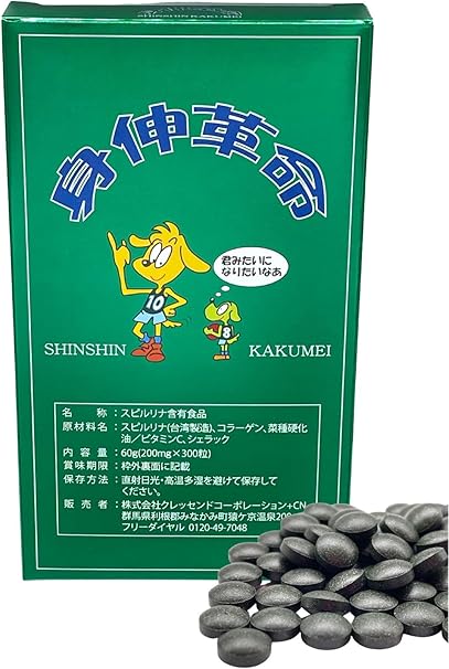Crescend Corporation Spirulina Growth Nutrition Supplement for Kids, 60,000 mg (200 mg x 300 capsules) / Shinshin Kakumei Spirulina / Taxo xo