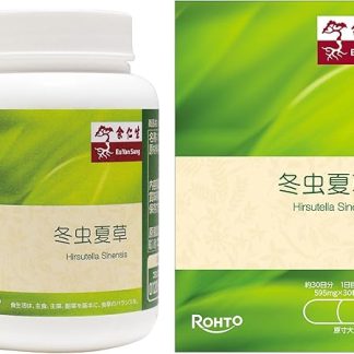 (Previously Released) Root Yuyansan Peripherm Summerweed, 30 Tablets (Premium Supplements, Mushrooms, Nourishing Strong, Maintaining Vitality, Summerworm Powder 500 mg/1 Capsule)