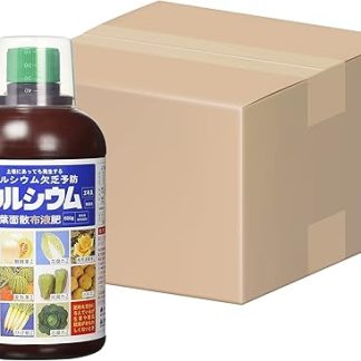 【Case Sale】Aminoal Chemical Liquid Calcium Extract 500ml x 24 Bottles Set Sale