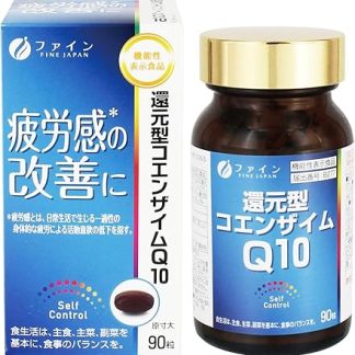Fine Food with Functional Claims, Reduced Coenzyme Q10, 1.4 oz (40.5 g) (450 mg x 90 Capsules)