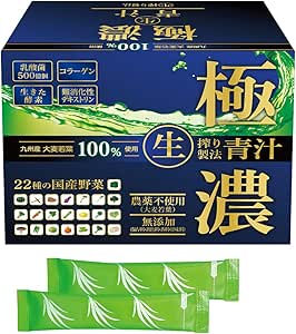 Ultra Thick Green Juice, 50 Billion Lactic Acid Bacteria, Live Enzymes (Developed with a Pharmaceutical Company), Barley Grass Leaves, Additive-Free, Made in Japan (1 x 1), Made in Japan, GMP Certified Factory, Popular Pack, Powder