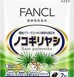 FANCL Saw Palmetto, 30 Day Supply (Health Supplement), Supplement (Vitamin E / Health), Lifestyle Habits, Health Care