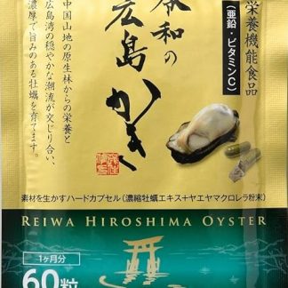 Zinc Supplement, Oyster Extract, Reiwa Hiroshima, Multi-Vitamin Blend, Men's, Vitality, Immunity, Health Food, Made in Japan
