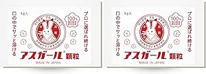 Asgirl Asgirl Granules Ornithine Vitamin B6 Supplement Lime Flavor Contains 9 Amino Acids [Liver Extract Free] Made in Japan (5 packets) (x 2)