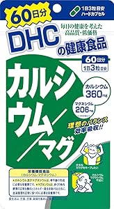 Set Product: DHC Calcium/Mug, 60-Day Supply, 180 Tablets x 2 Piece Set